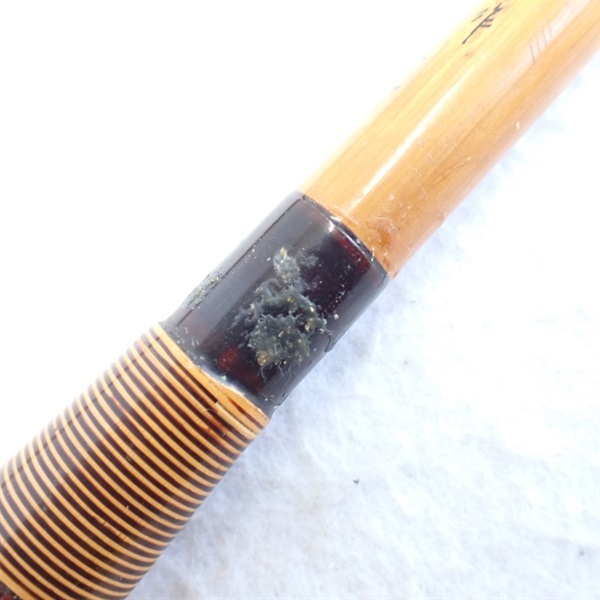 志嶺 静玉１１尺２寸
